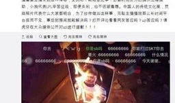 主播新闻爆料文案大全图片,揭秘热门事件幕后真相